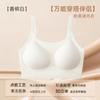Base de Maquillaje Líquida Invisible para Mujer, Especialmente Formulada para el Tono de Piel, Sin Tirantes, Push-Up, Cómodo de Llevar, Sujetador No Transparente con Copas Fijas