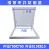 Placa Sellada Impermeable para Cubierta de Patio, Tapa de Inspección de Registro de Aleación de Aluminio, Panel Protector de tragaluz para Tejado