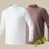 280g Terciopelo AlemánOtoño/Invierno Doble Cara Cepillado Terciopelo Cuello Alto Manga Larga para Hombre Caliente Capa Base Ropa de Otoño Camiseta Interior