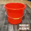 Cubo de Agua de Plástico con Tapa, Portátil, Engrosado, Duradero, Gran Capacidad, Cubo Rojo, Festivo, Tamaño Grande, Almacenamiento de Agua para el Hogar, Lavado de Autos