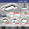 2025 Protección Ocular de Espectro Completo Lámpara de Sala de Estar Paquete de Iluminación para Toda la Casa Combinación Juego Familiar Lámpara de Techo de Cristal Cielo Estrellado