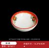 Vintage Rojo Doble Felicidad Fideos Malatang Espesados Tazón Grande Nostálgico Celebridad de Internet Anticuado Restaurante de Cocina Hunan Tazón de Fideos de Melamina