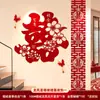 Decoración de Pared de Escalera de Boda para Hombres y Mujeres, Pasamanos de Boda, Diseño de Pared de Fondo con Palabras Felices, Ambiente de Patio Arte Latte