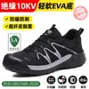 Novos Sapatos de Proteção do Trabalho Verão Solado Macio Antiderrapante Resistente ao Desgaste Três-prova Malha Isolamento 10KV Exterior Masculino Respirável Segurança Trabalho