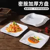 Platos de serie con calcomanías estilo chino de melamina, tazones blancos para buffet de arroz, platos fríos comerciales y platos para saltear para restaurantes