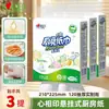 Xinxiangyin Colgante Papel de Cocina de 120 Hojas, Absorbente de Grasa, Retiene Agua, Seguro para Contacto con Alimentos, Hecho de Pulpa de Madera Natural