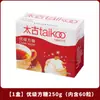 Cubos de Azúcar Premium Taikoo 454g Cubos de Azúcar para Café Azúcar Granulado Blanco Endulzante para Café Compañero para Té con Leche Azúcar para Latte