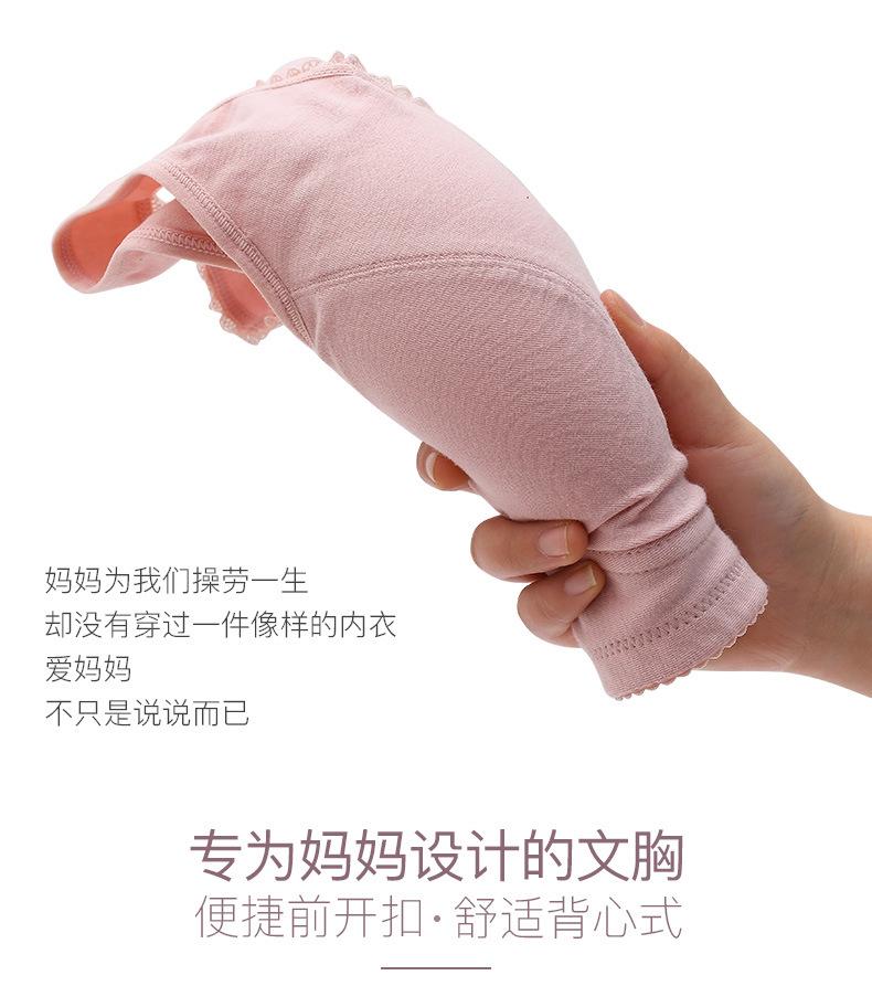 妈妈文胸-1_05.jpg