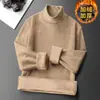 Camiseta de manga larga con cuello medio, doble cara, forro polar, para otoño e invierno, capa interior moderna y cálida, suéter de punto para hombre
