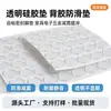 Almohadillas de Silicona para Pies, Redondas Blancas Autoadhesivas, Anticolisión para Electrodomésticos y Muebles, Ecológicas Rohs