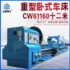 Torno Ordinario de Servicio Pesado Cw61160 Torno Horizontal 61160X 8m Torno Grande de Servicio Pesado 1100 Riel de Guía Corte Pesado