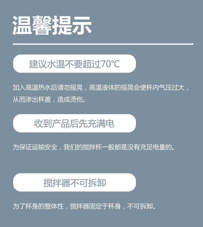 详情页(3)_19