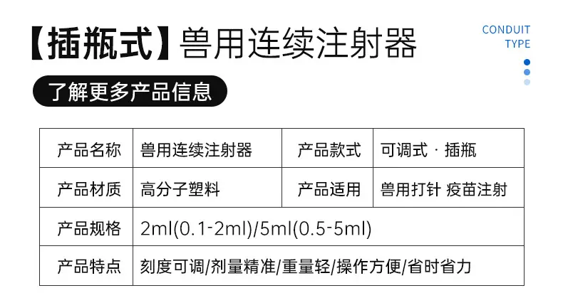 蓝色-连注详情_13.jpg