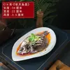Louças especiais para hotel, pratos criativos, louças domésticas, pratos de cerâmica para refogar, pratos especiais para entradas frias de restaurante e hotel, uso comercial