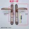 Manija de Puerta de Patio Manija de Puerta de Arte de Aluminio Cerradura Manija de Puerta de Arte de Aluminio Simple Moderna Cerradura Universal para Puertas de Valla Estilo Europeo Rojo Antiguo