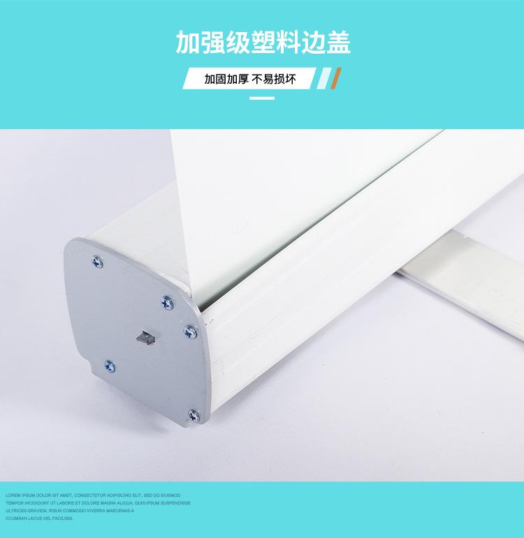 塑料边盖易拉宝详情_07.jpg