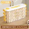 Caja de Almacenamiento Especial para Empanadillas en el Hueco, Caja para Congelador para Puerta Lateral de Refrigerador, Caja Clasificadora y Organizadora de Grado Alimenticio, Caja para Empanadillas que Ahorra Espacio