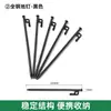 Estacas de Aterramento Elétricas de Aço Integral para Exterior Estacas de Aterramento à Prova de Vento de Alta Resistência Acessórios para Barraca Estacas de Aterramento Espessadas para Camping Fabricante Venda por Atacado