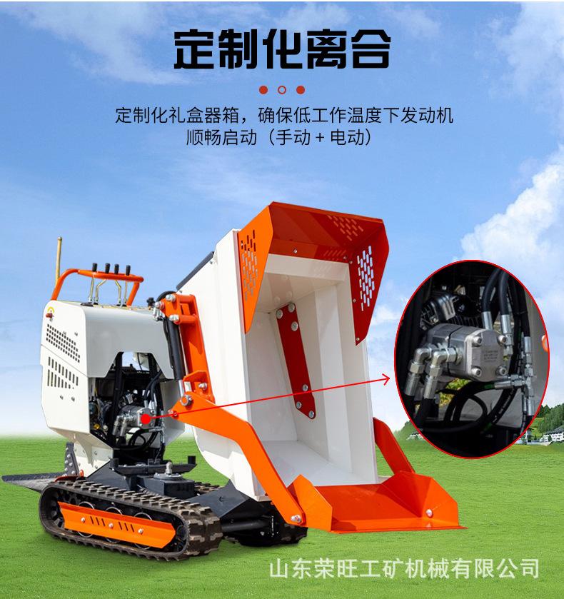 履带式翻斗车