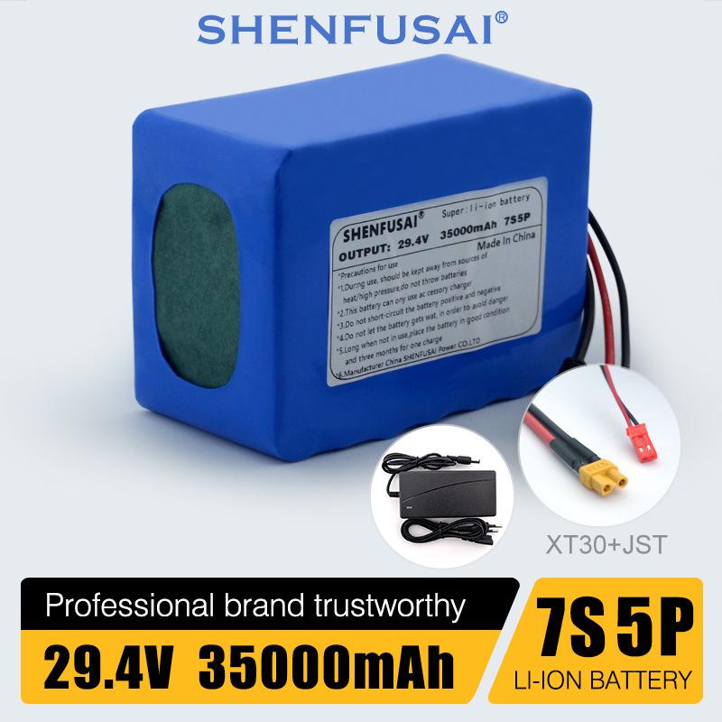 7S5P-29.4V-35000mAh-SKU3
