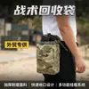 Bolsa de Cintura Táctica Deportiva para Exteriores Bolsa para Almacenamiento y Recuperación de Cargadores Bolsa Táctica Multifuncional Montable para Tiro al Blanco Bolsa de Accesorios