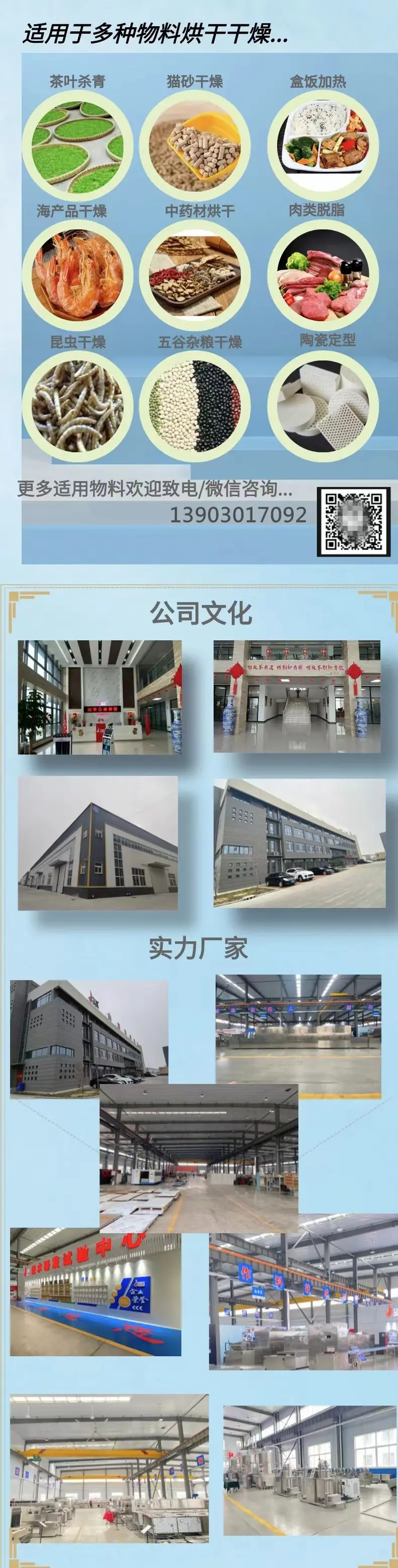 微信图片_20221019104241