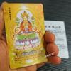 Impressão Profissional de Cartões Protetores, Cartões de Karma, Cartões de Paz do Sutra do Coração do Bodhisattva, Cartões de Mérito para Oferecer ao Buda, Cartões com Imagem de Buda, Cartões de Buda Personalizados