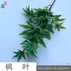 Ramas Simuladas de Venta Caliente Transfronteriza, Hojas de Arce Rojas, Accesorios de Plástico para Decoración del Hogar, Flores Artificiales, Paisajismo de Ingeniería al por Mayor, Flores de Seda