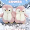 Novo Pinguim de Pelúcia Fofo Estilo Coreano de Inverno Sapatos Quentes de Algodão Peludo para Crianças Meninas Indoor e Outdoor em Estoque