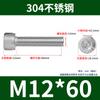Tornillos de Acero Inoxidable 304 con Cabeza de Taza y Hexágono Interior, Tornillos de Cabeza Cilíndrica, Pernos, Sujetadores, Venta al por Mayor en Stock M4M6M12