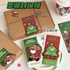 Papel de regalo navideño original Tengyi, accesorios, caja de regalo navideña para niñas, embalaje, decoración, traje, venta al por mayor