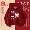 Conjunto de Niña 2026 Nueva Moda de Invierno Sudadera Cálida Elegante y Pantalones Deportivos Pantalones a Cuadros Conjunto de Año Nuevo para Niños