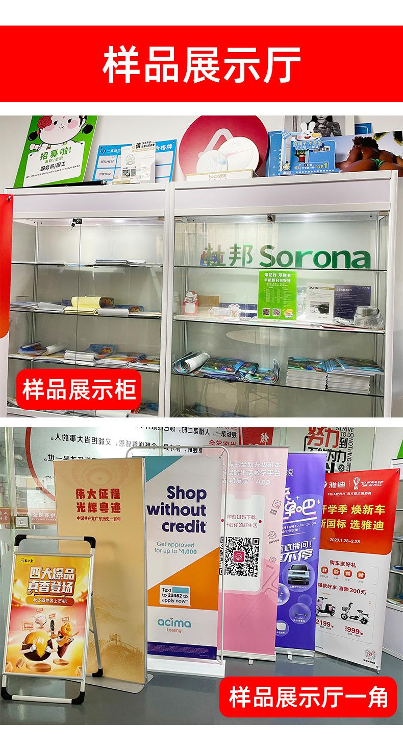 背胶X展架详情页_14.jpg