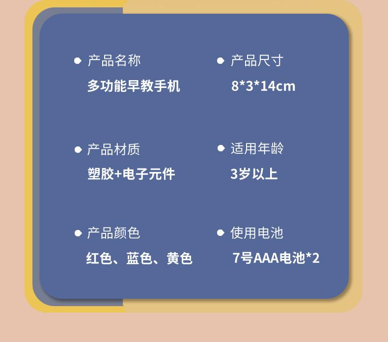 独角兽多功能手机_16.jpg?x-oss-process=image/format,png