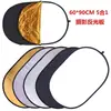 Introducción de Luz Solar Reflector de Interior Tablero de Iluminación para Fotografía Tablero de Luz de Relleno para Fotografía de Transmisión en Vivo Tablero de Bloqueo de Luz de Disparo Cinco en Uno