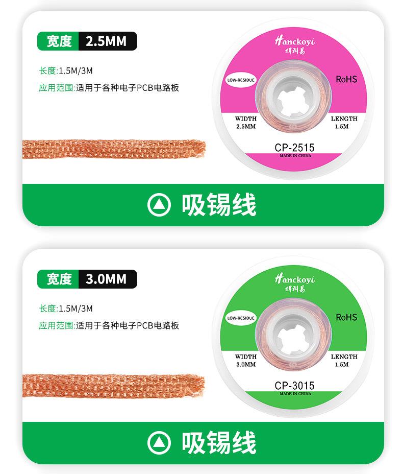 详情页_07
