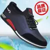 Zapatos Casuales Planos para Hombre 2026 Primavera/Verano Pu de Caña Baja con Calados Zapatillas de Moda Versátiles Suela Suave Zapatos de Exportación para Hombre