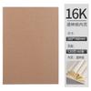 Capa de papel kraft caderno de esboços espesso em branco livro para pintura à mão caderno de esboços diário