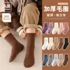 Calcetines de Otoño e Invierno para Niños, Forrados de Felpa y Engrosados para Calidez, Calcetines de Rizo para Niños, Calcetines de Media Pantorrilla para Bebé, Calcetines de Algodón Clase A para Niños y Niñas