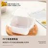 Galletas de Caja de Salvado de Leche de Soya en Capas, Helado de Frutas, Pastel Elástico, Caja de Empaque Transparente Rectangular
