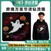Moletom Exclusivo Transfronteiriço Padrão de Strass Adesivos Halloween Caveira Tendência Strass de Resina DIY Adesivos de Strass 3D