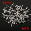 Prata Esterlina 925 Artesanal DIY Acessórios para Joias Cor de Cobre Puro Galvanizado Pérola Costas Planas Materiais Cruz Flat Back Brincos de Tarraxa
