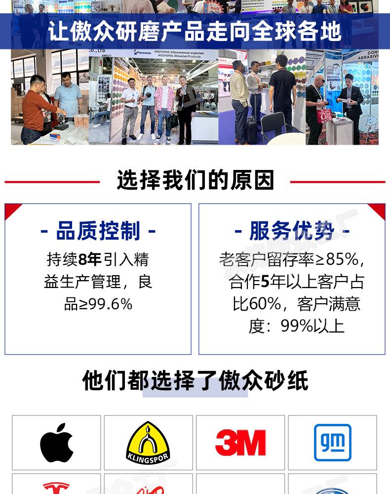 双面海绵砂定制详情_11.jpg