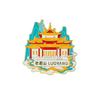 Henan Wenchuang Wenlv Luoyang Cênico Metal Adesivo de Geladeira Montanha Laojun Templo Baima Paraíso Mingtang Adesivo Magnético Acessórios