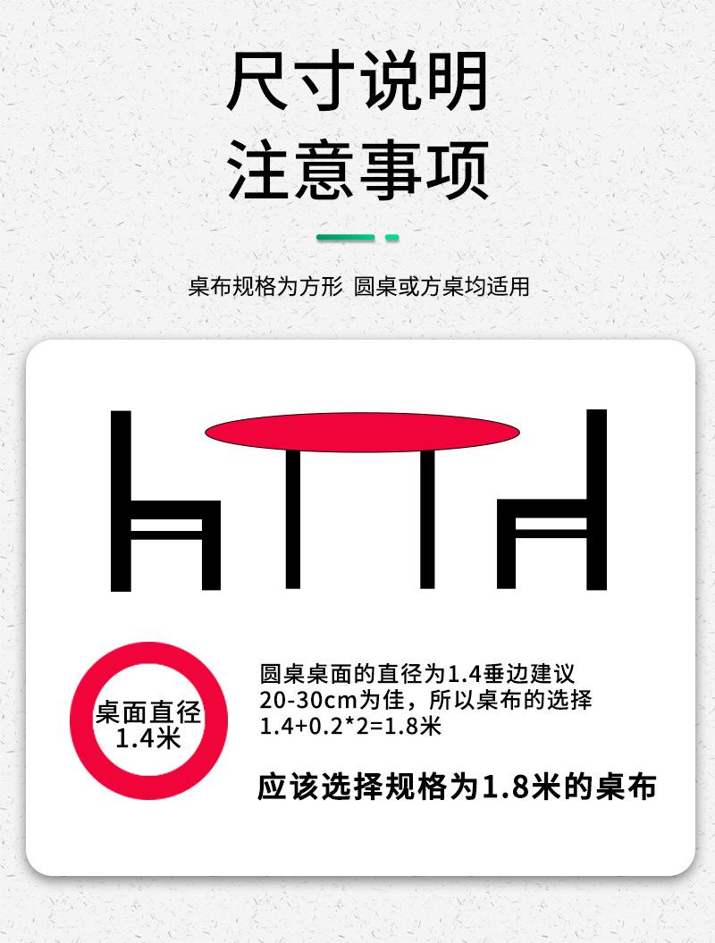 详情页_07.jpg