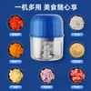 Picador Eléctrico de Ajo Inalámbrico, Picadora de Ajo, Mini Máquina Pequeña de Cocina, Suplemento Alimenticio, Pelador de Ajo, Picadora de Carne, Hogar Cocina