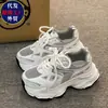Zapatos tipo dad para mujer, modelo nuevo primavera/verano 2026, suela gruesa, antideslizantes, que aumentan la altura, de malla, transpirables, versátiles, ligeros, zapatos casuales deportivos