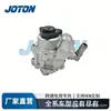 QVB101472 AplicÁVEL PARA LAND ROVER FREELANDER 2.5 V6 BOMBA DE DIREÇÃO HIDRÁULICA DO CARRO CAIXA DE DIREÇÃO