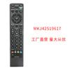MKJ42519617 para controle remoto de TV LG 42PQ10 42PQ12 50PQ30 60 S10 11 80