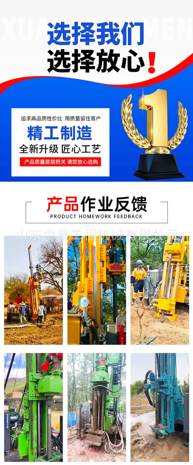 五连杆全液压取芯_08.jpg